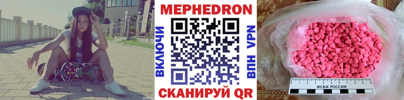 Цена Бобров Гашиш КОКАИН Метамфетамин АМФ Мефедрон Конопля A-PVP