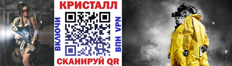 мега ТОР  цены наркотик  Бобров  АМФ Premium 
