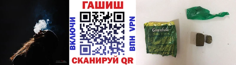 Гашиш VHQ маркетплейс формула Бобров