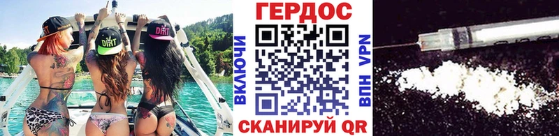 ГЕРОИН афганец  Бобров 