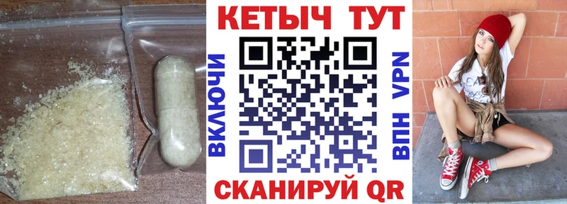 OMG   Бобров  Кетамин VHQ  купить наркотики цена 