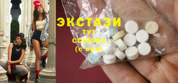 кристаллы Алексеевка