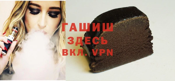 кристаллы Алексеевка