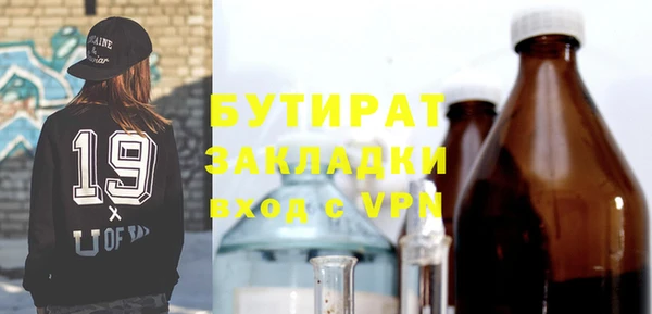 стафф Пролетарск