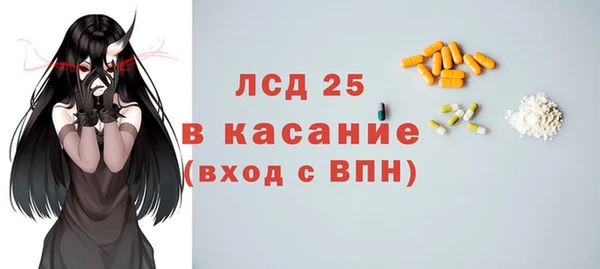 кристаллы Алексеевка
