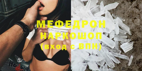кристаллы Алексеевка