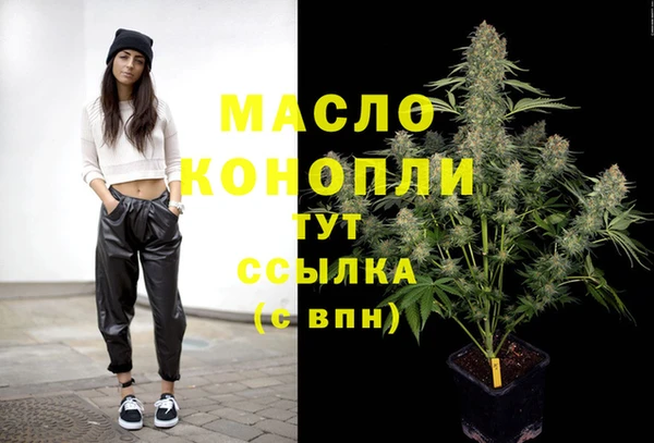 кристаллы Алексеевка