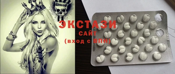 MDMA Алексин