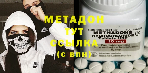 марки nbome Абдулино