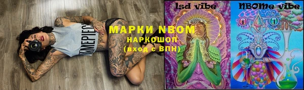 MDMA Алексин