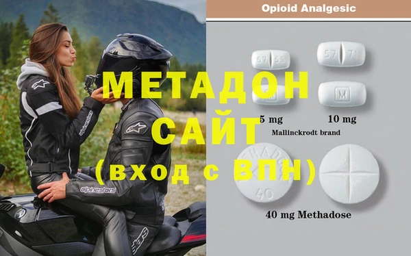 MDMA Алексин