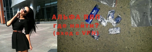 кристаллы Алексеевка