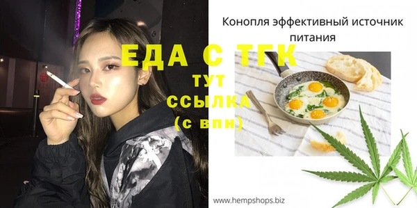 MDMA Алексин