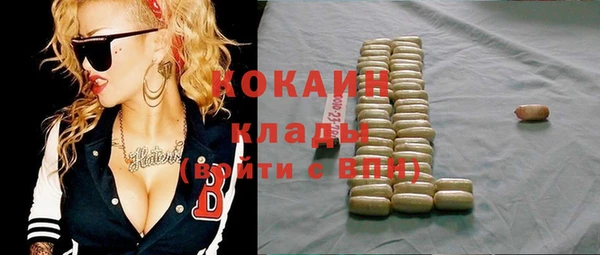 кристаллы Алексеевка