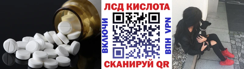 Лсд 25 экстази кислота  Бобров 