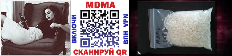 МДМА молли  продажа наркотиков  Бобров 