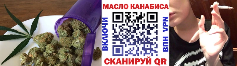 маркетплейс клад  ссылка на мегу зеркало  Бобров  ТГК вейп с тгк 